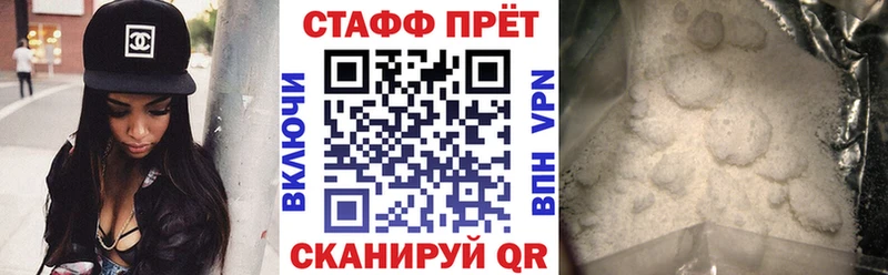 Где купить наркотики Одинцово Кокаин АМФ Альфа ПВП Канабис ГАШИШ Мефедрон