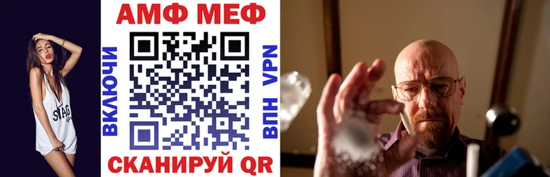 что такое   Одинцово  АМФЕТАМИН 97% 