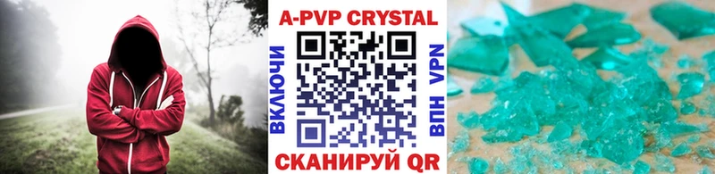 маркетплейс клад  Одинцово  Alpha PVP СК 