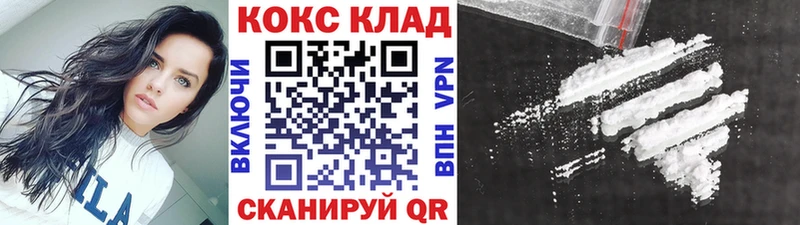 КОКАИН FishScale  Одинцово 