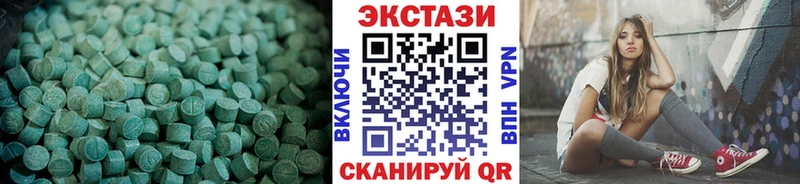 купить наркотик  Одинцово  Экстази Cube 