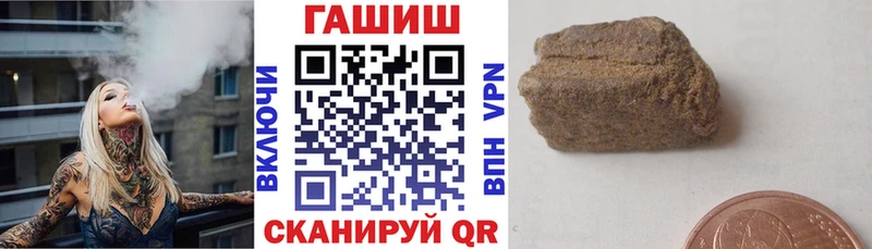 ГАШИШ ice o lator Одинцово