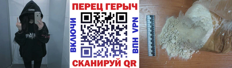 Героин Афган  Одинцово 