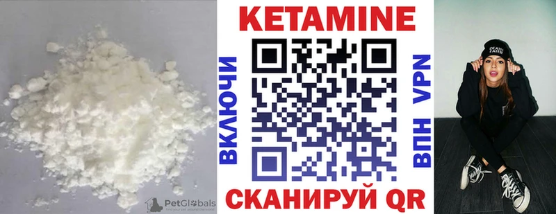 darknet клад  где найти   Одинцово  КЕТАМИН ketamine 