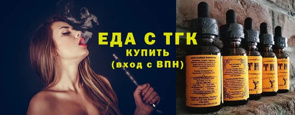 кристаллы Заволжск