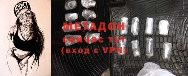 прущие крисы Заводоуковск