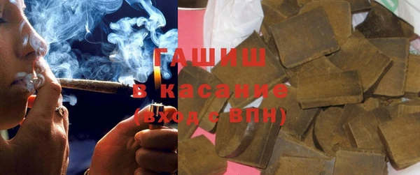 дурь Заволжье
