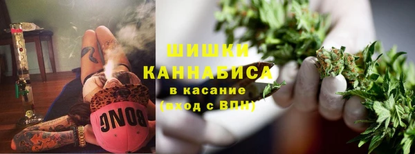 кристаллы Заволжск