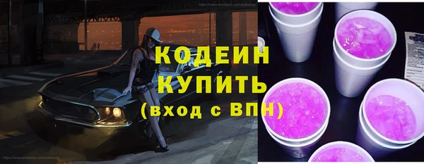 дурь Заволжье