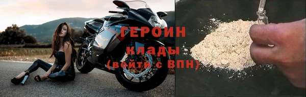 кристаллы Заволжск