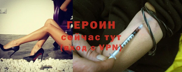 кристаллы Заволжск