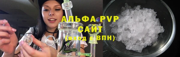 дурь Заволжье