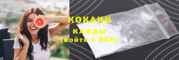 кристаллы Заволжск