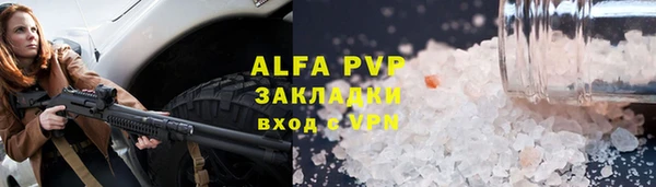 дурь Заволжье