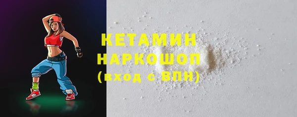 кристаллы Заволжск