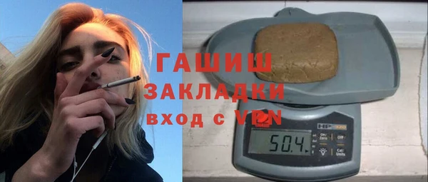 кристаллы Заволжск