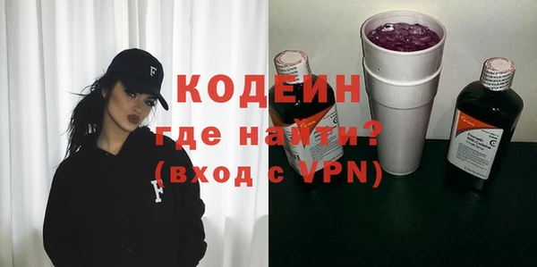кристаллы Заволжск