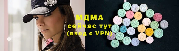 кристаллы Заволжск