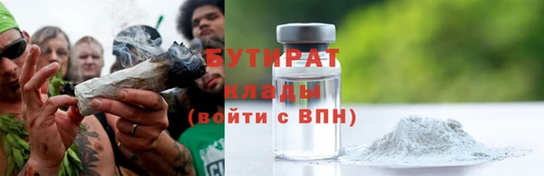 дурь Заволжье