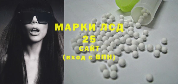 кристаллы Заволжск
