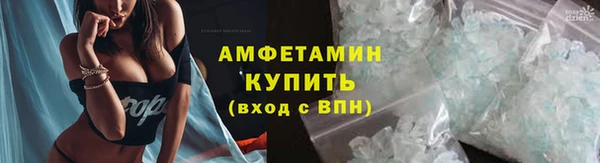 кристаллы Заволжск