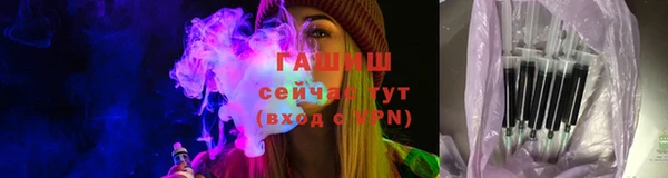прущие крисы Заводоуковск