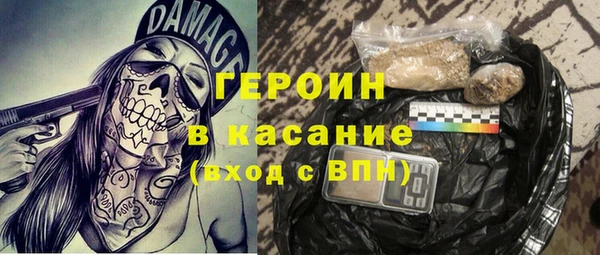 кристаллы Заволжск