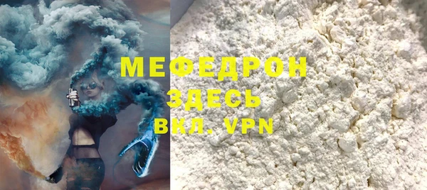 прущие крисы Заводоуковск