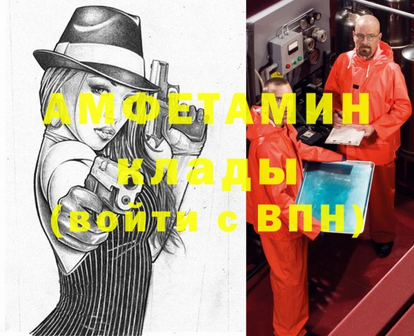 кристаллы Заволжск