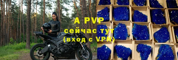 дурь Заволжье