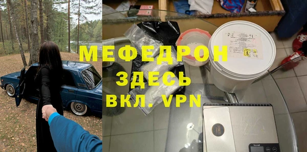 прущие крисы Заводоуковск