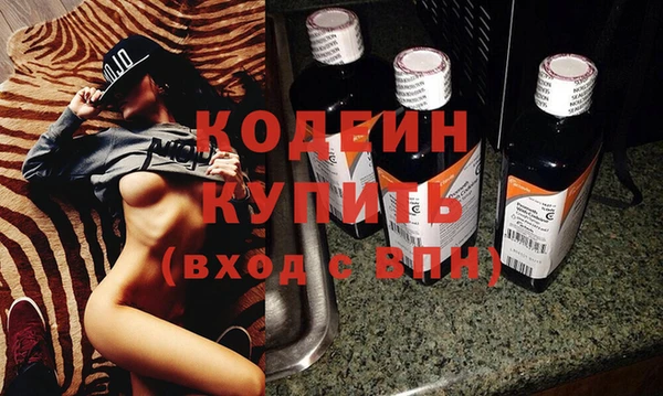 прущие крисы Заводоуковск