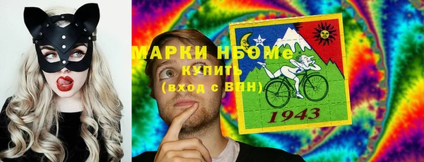 кристаллы Заволжск