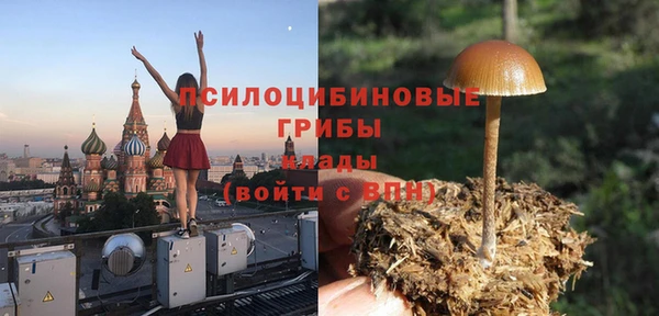 дурь Заволжье