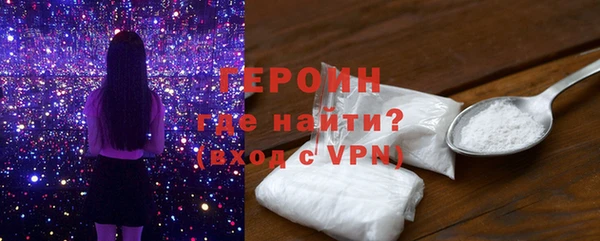 дурь Заволжье