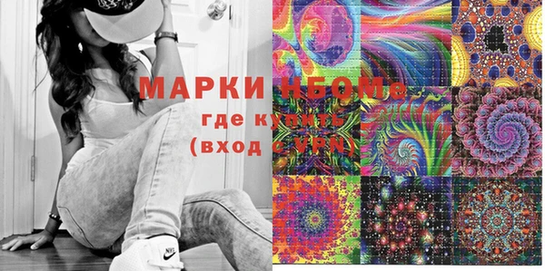 кристаллы Заволжск