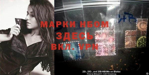 прущие крисы Заводоуковск