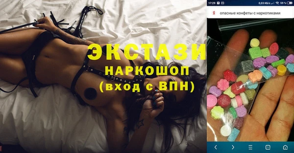прущие крисы Заводоуковск