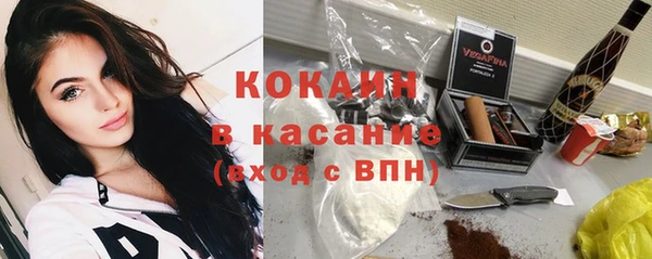 кристаллы Заволжск