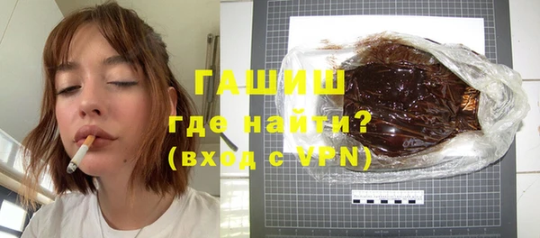 дурь Заволжье