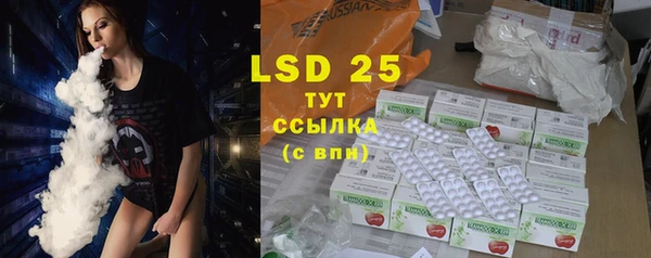 прущие крисы Заводоуковск