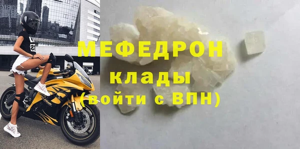 дурь Заволжье