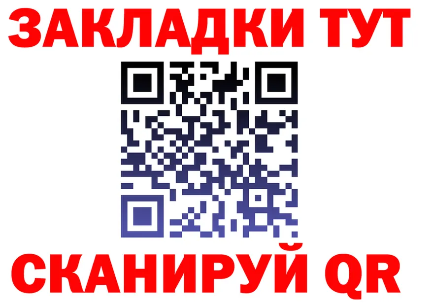 АМФ 97% ссылки это omg Одинцово