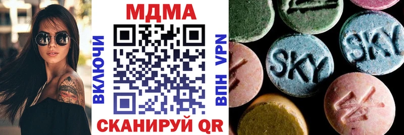 хочу   Одинцово  МДМА Molly 