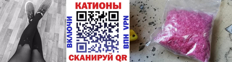 Мефедрон мяу мяу  Одинцово 