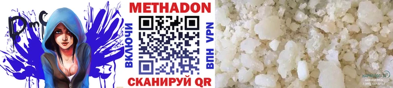 дарк нет формула Одинцово МЕТАДОН мёд купить закладку