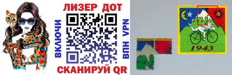 где продают   Одинцово  Марки N-bome 1500мкг 