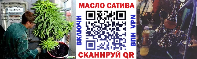 Дистиллят ТГК THC oil  Одинцово 