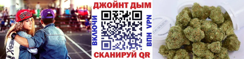 Каннабис план  магазин  наркотиков  Одинцово 